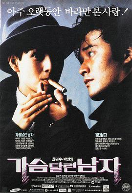长夜将尽 手机电影在线观看