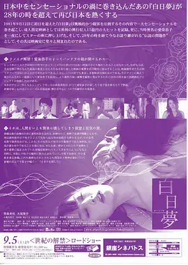 白露为霜 全30集完结剧集